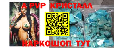 кокс Волгодонск