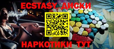 кокс Волгодонск