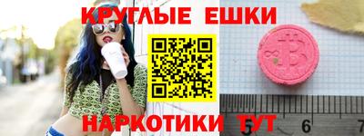 ALPHA-PVP Волжск