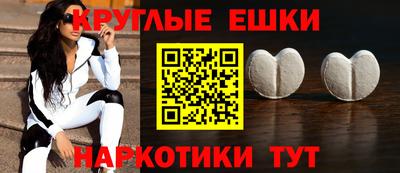 кокс Волгодонск