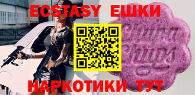 бошки Магнитогорск