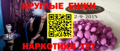кокс Волгодонск