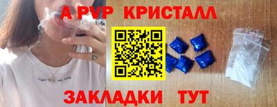кокс Волгодонск