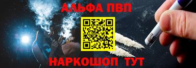 кокс Волгодонск