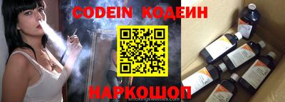 кокс Волгодонск