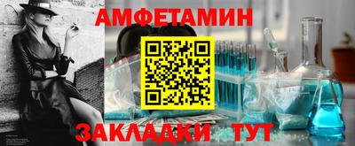 мет Волжский