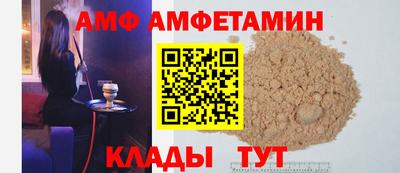 ALPHA-PVP Волжск
