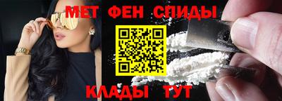 ALPHA-PVP Волжск