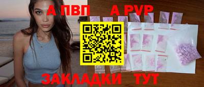 мет Волжский