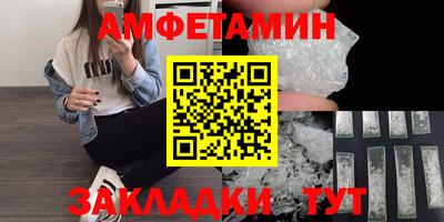 ALPHA-PVP Волжск