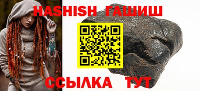 ALPHA-PVP Волжск