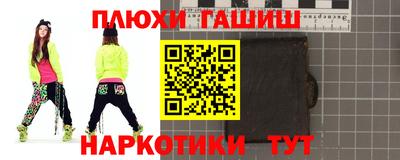 кокс Волгодонск