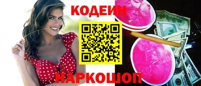 мет Волжский