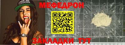 кокс Волгодонск