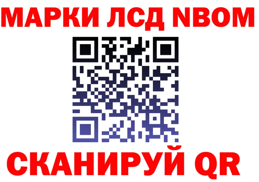 ГАШ Изолятор ONION площадка блэк спрут Кунгур
