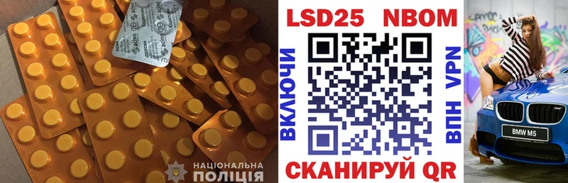 Лсд 25 экстази кислота  Кунгур 