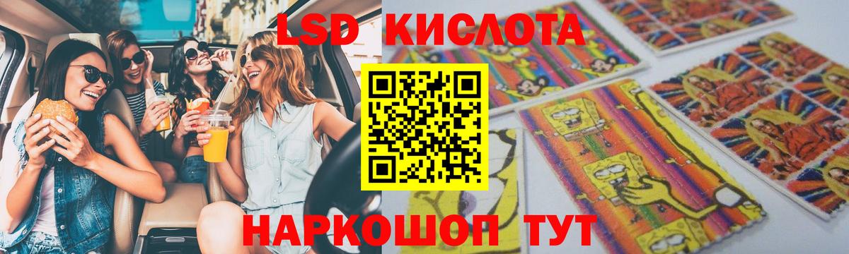 Кунгур  Лсд 25 экстази кислота  Вход с VPN 
