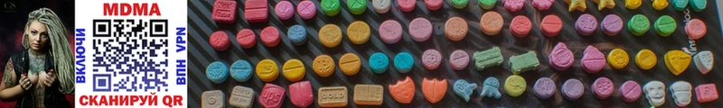 MDMA Molly  Кунгур 