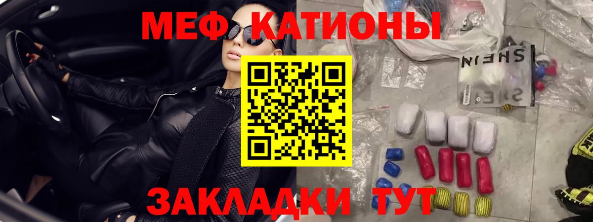 Кунгур  Канабис  LSD-25  Мефедрон кристаллы  Вход с VPN  ЭКСТАЗИ 