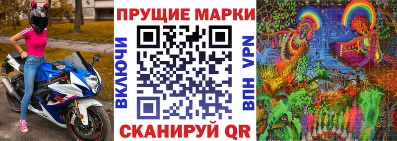 Марки NBOMe 1500мкг  hydra как зайти  Кунгур 