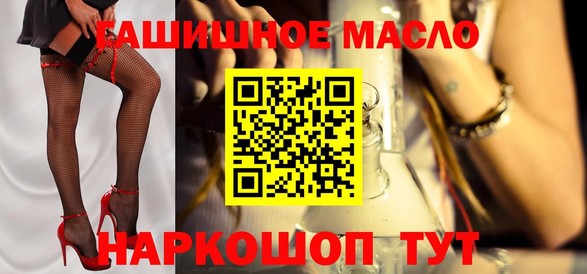 Дистиллят ТГК Wax Кунгур