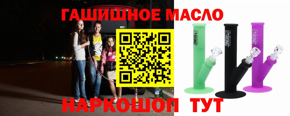 ТГК Wax  Вход с VPN  Дистиллят ТГК Wax  Кунгур 