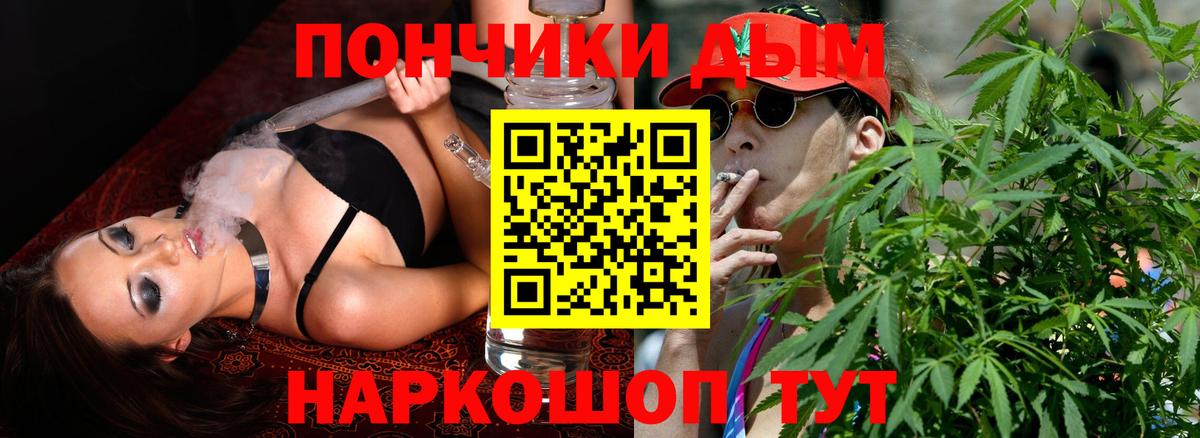 Каннабис индика Кунгур