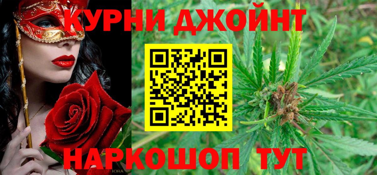 Шишки марихуана VHQ  МАРИХУАНА MAZAR  Шишки марихуана планчик  Бошки марихуана SATIVA & INDICA  Вход с VPN  Кунгур 